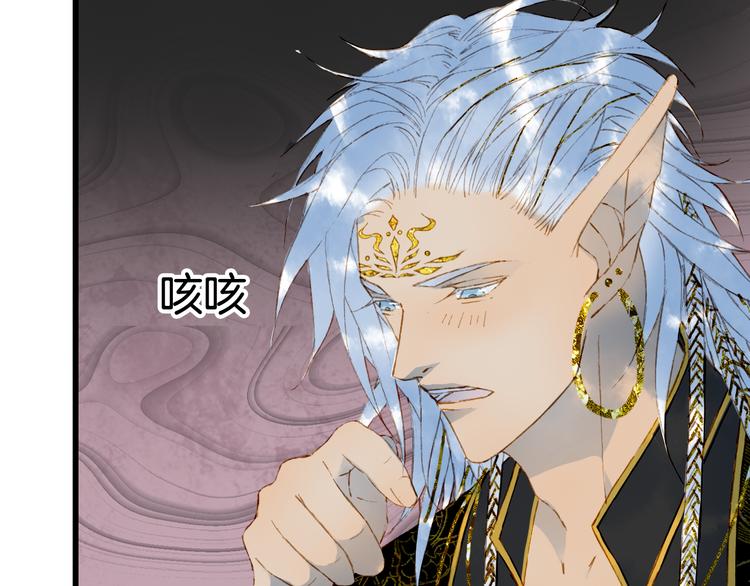 第59话 错认17
