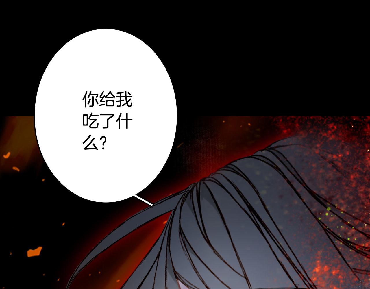 第119话  不要忘记我29