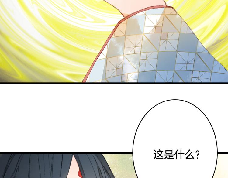 第83话  遗孤？15