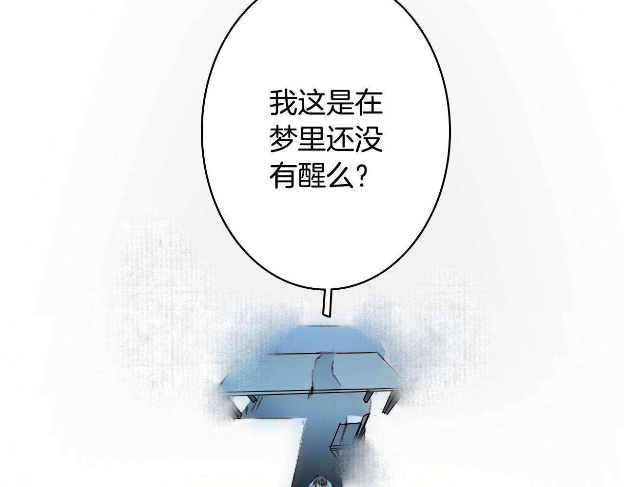 第120话 是梦是醒75