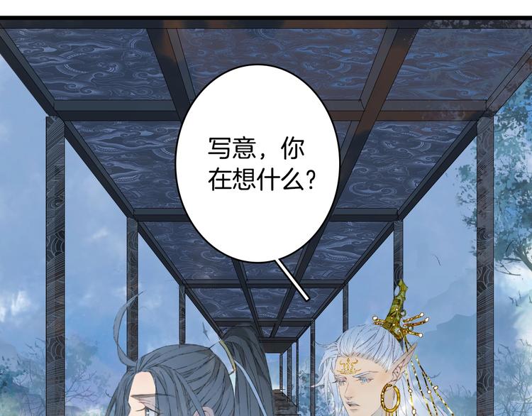 第15话  帝江与凤王25