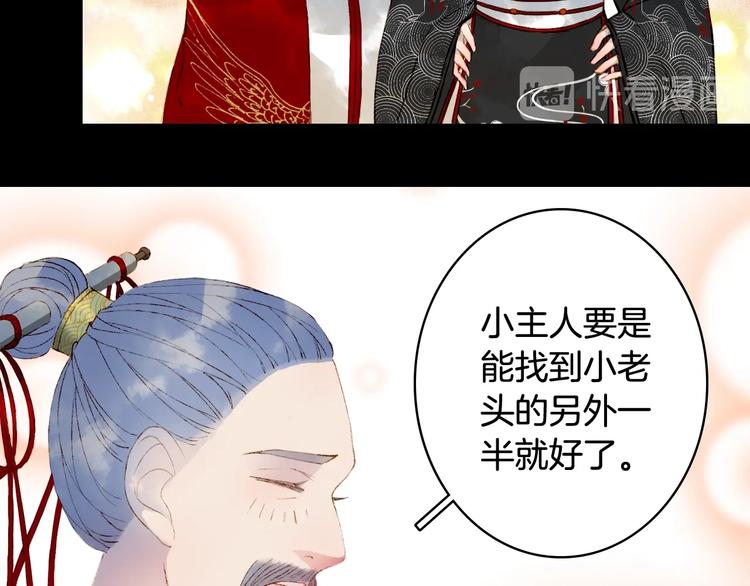 第55话  另一半？57