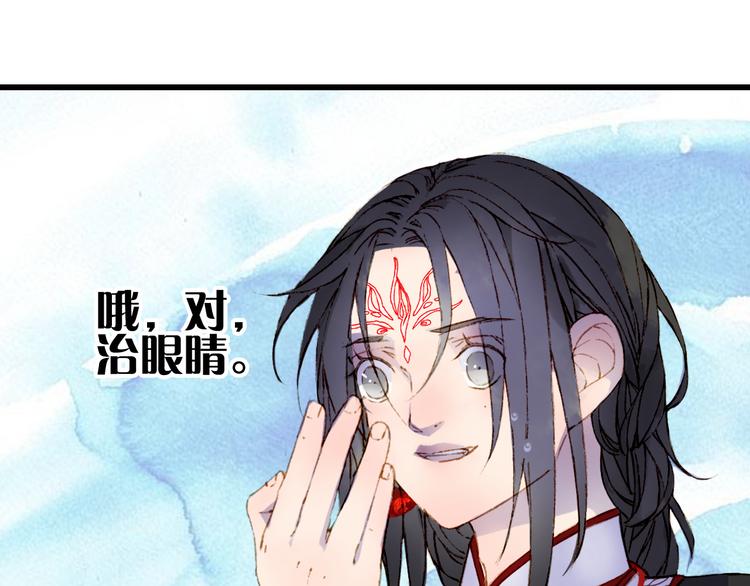第59话 错认42