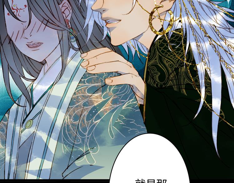 第101话  上仙震怒？37
