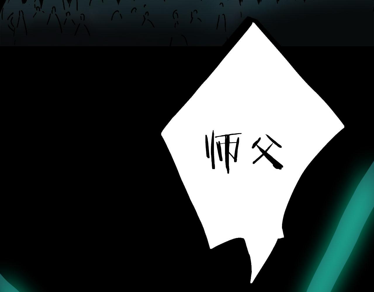 第113话 往南72