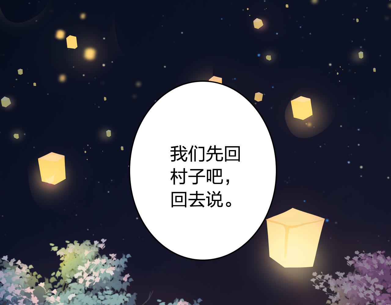 第126话 故友58
