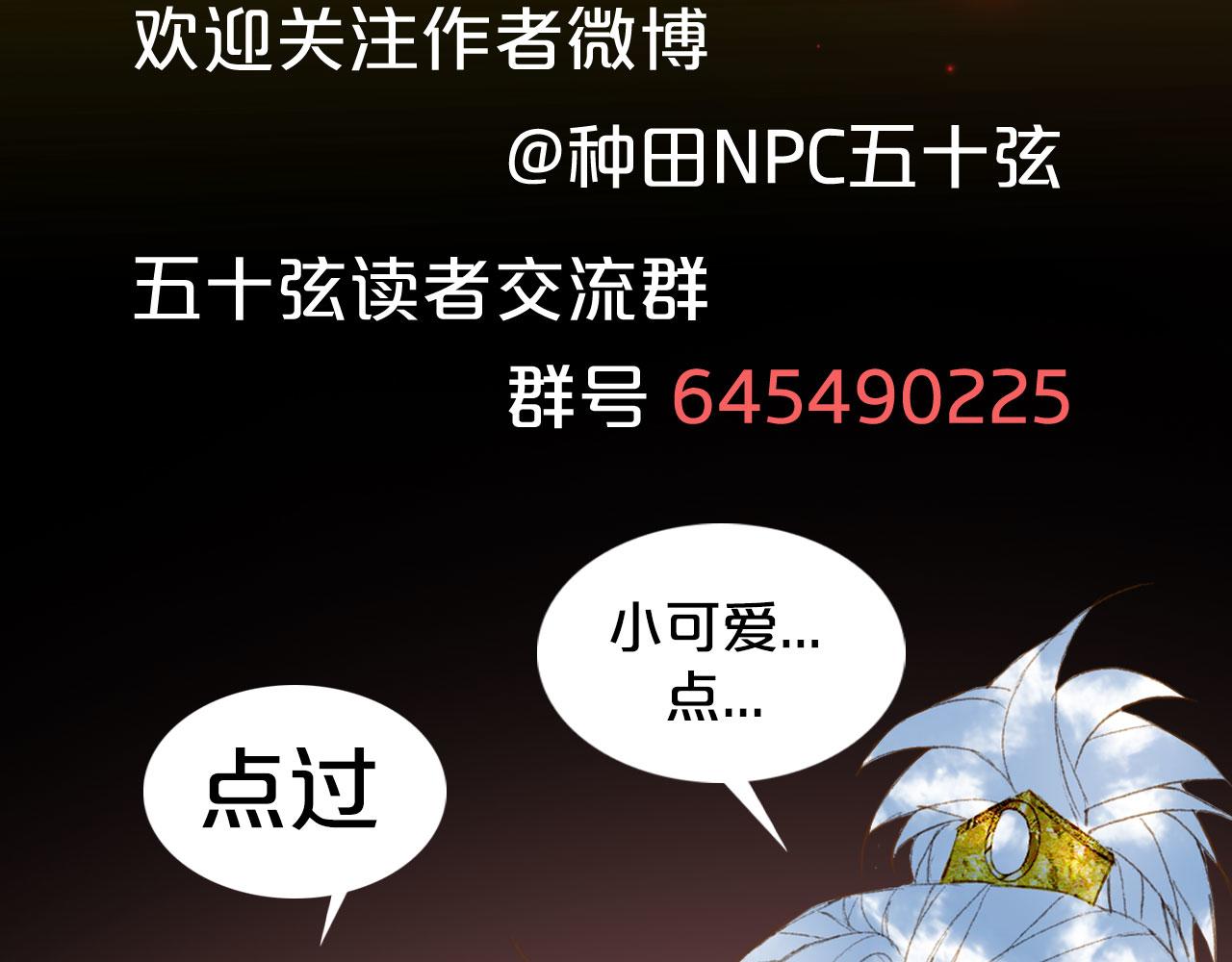 第125话 情灯节86