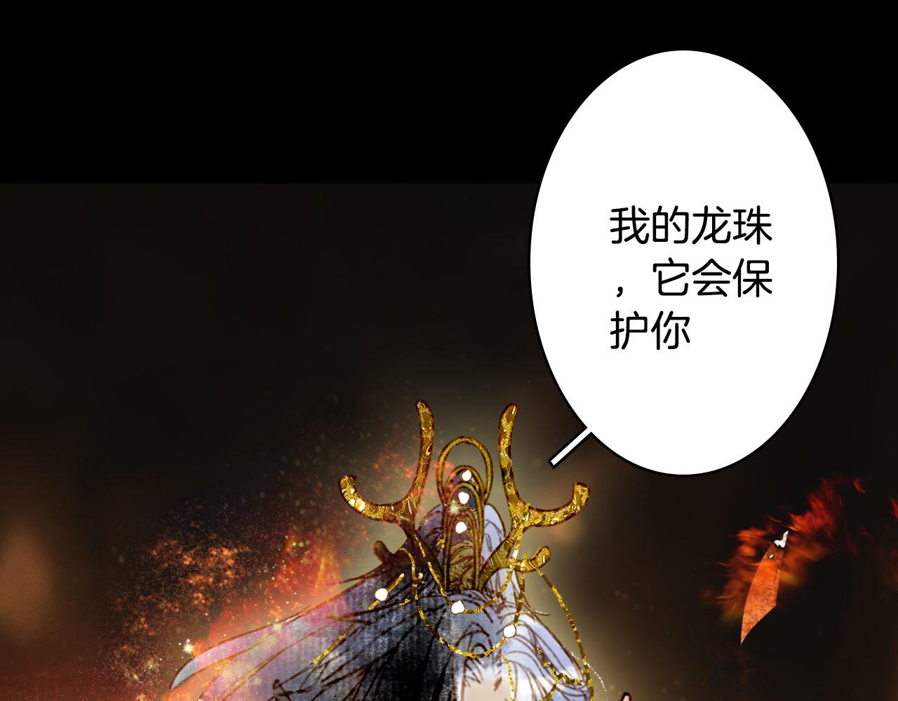 第119话  不要忘记我32