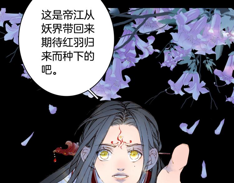 第89话  冥魂之咒18
