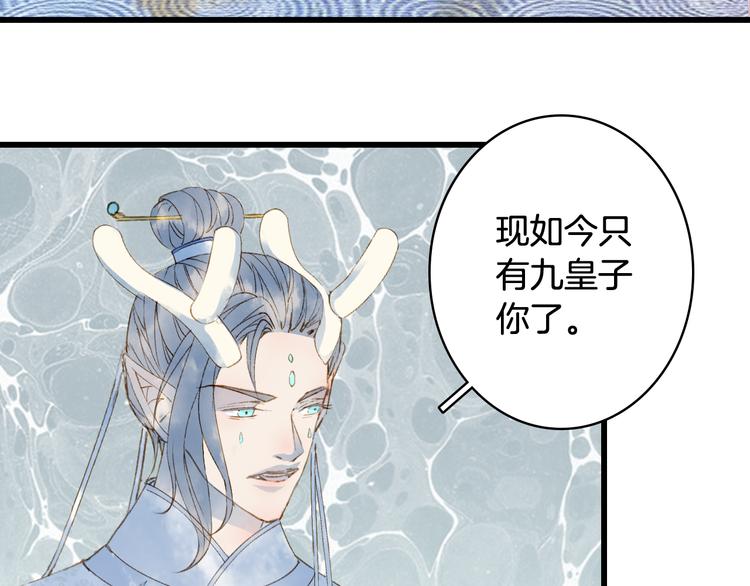 第68话  密报42