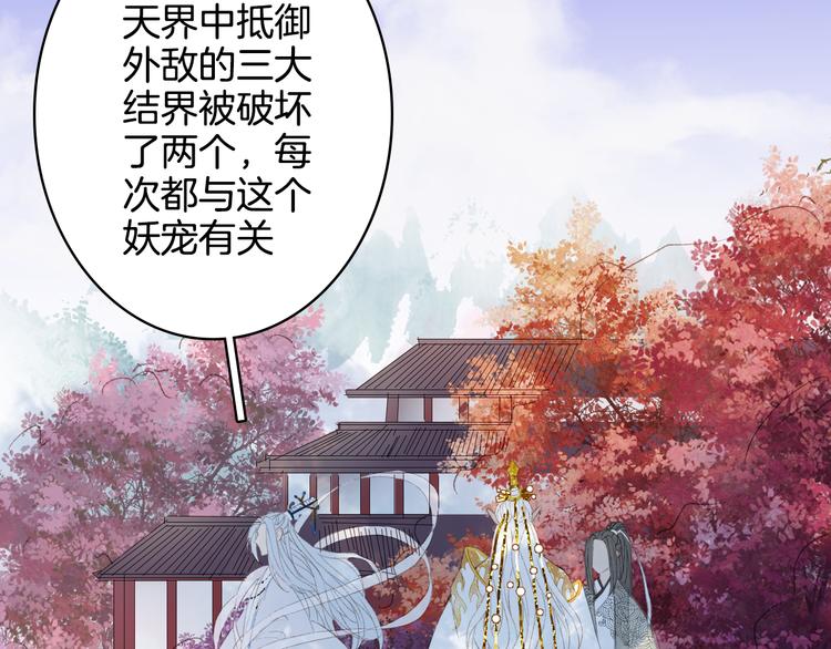 第23话 结界52