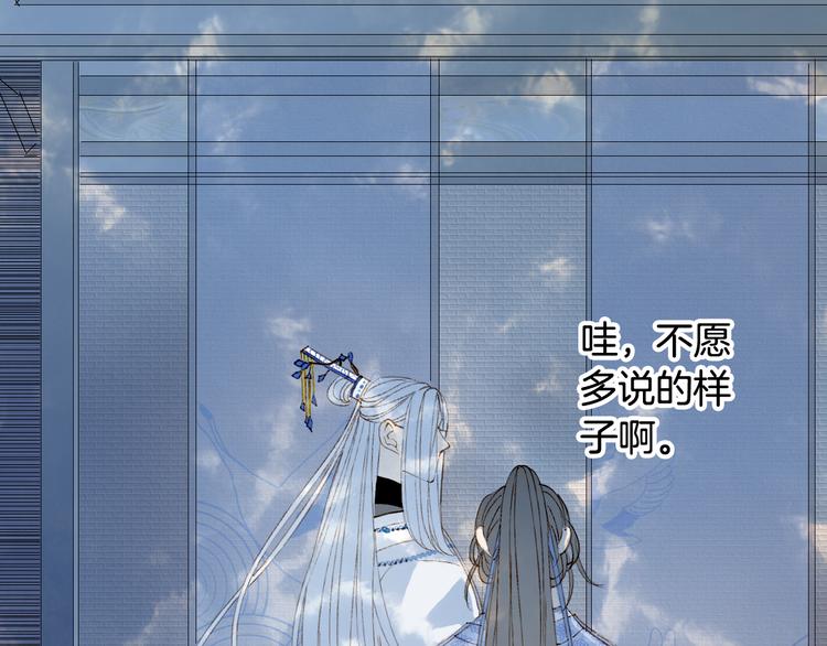 第37话  身影17
