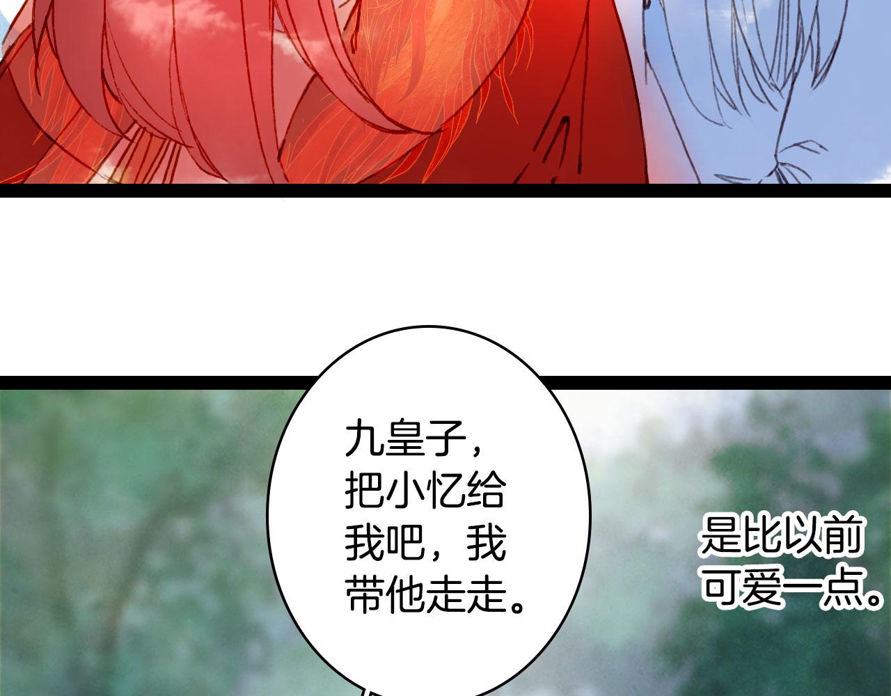 第128话 凤凰的套路26