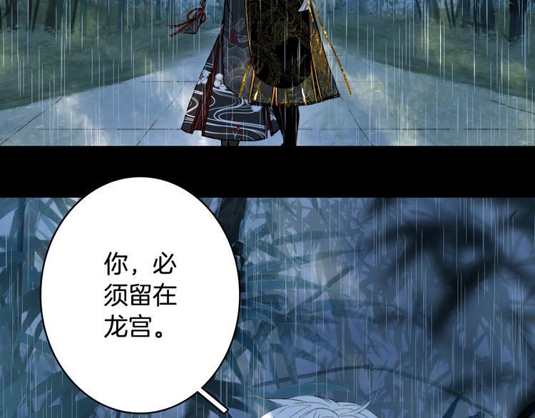 第61话  难题8