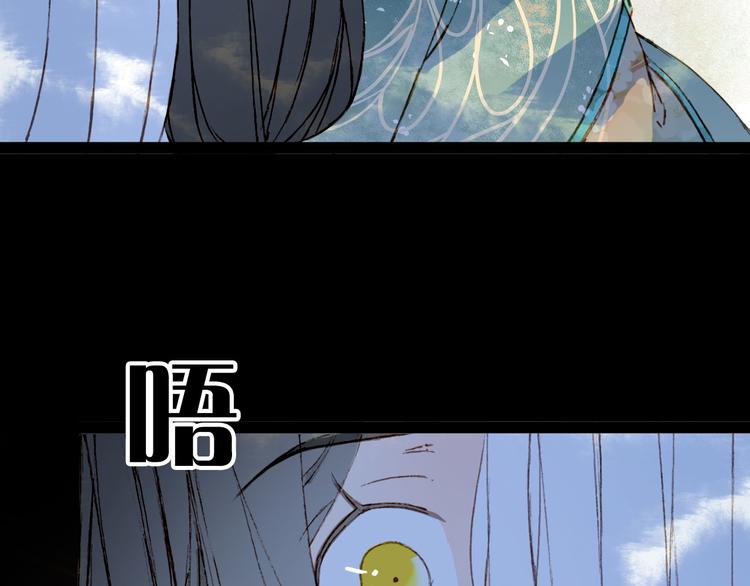 第100话  流云的执着8