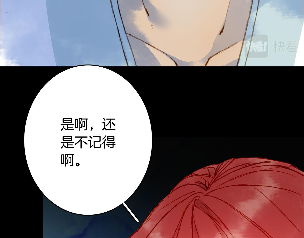 第130话 情投意合15
