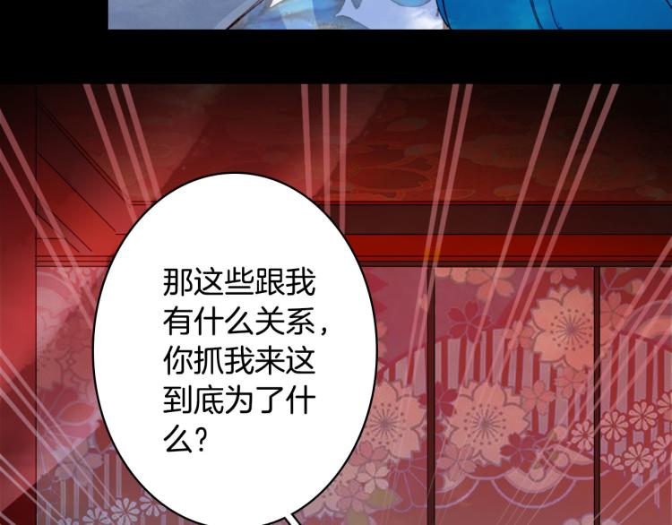 第110话 寻人11
