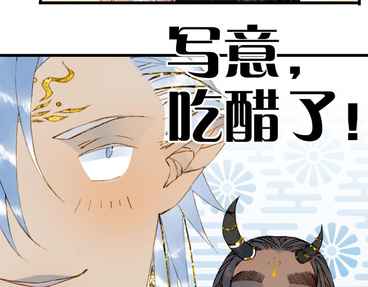 第71话  四皇兄造访45