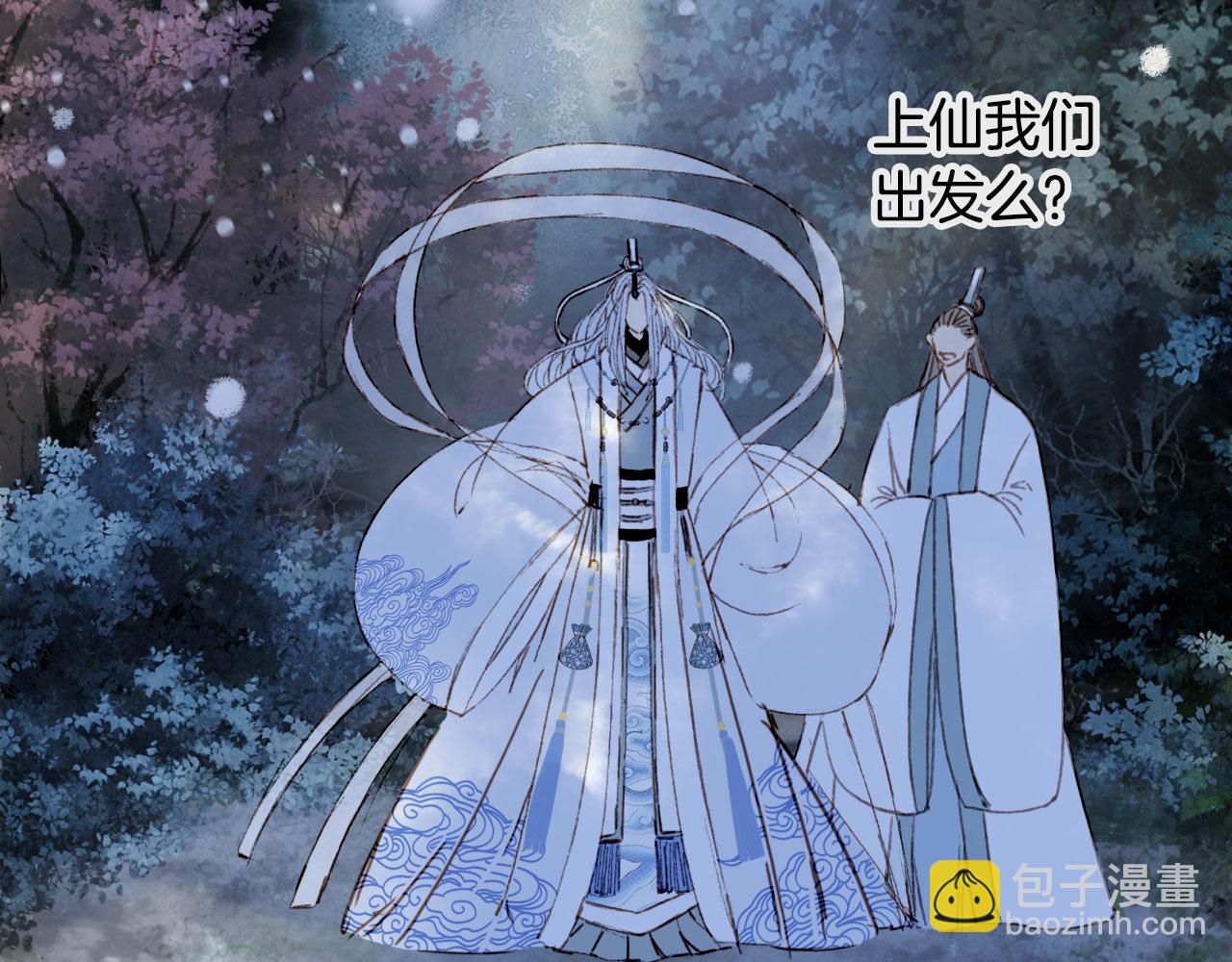 第116话 前行49