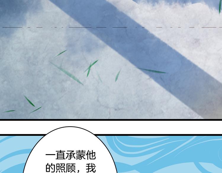 第59话 错认62