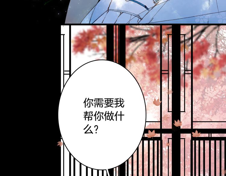 第85话  前尘恩怨11
