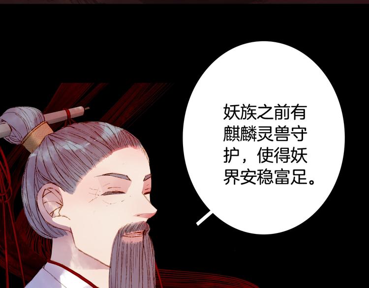 第55话  另一半？31