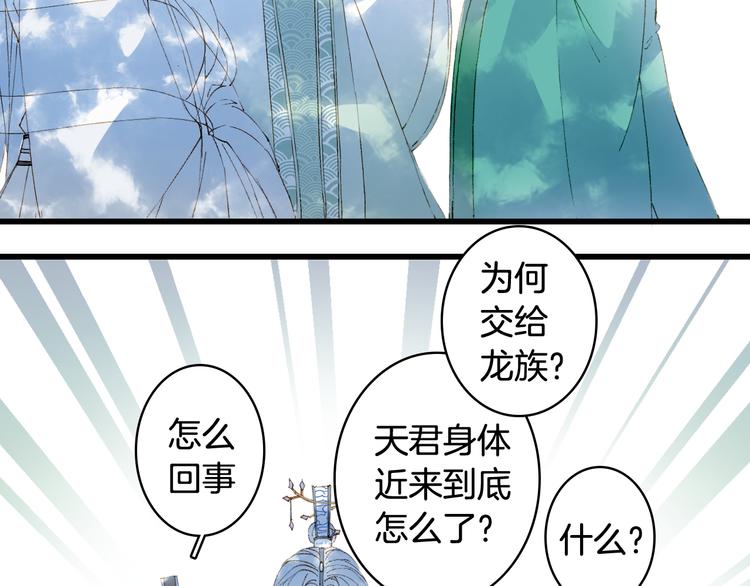 第40话  审讯49