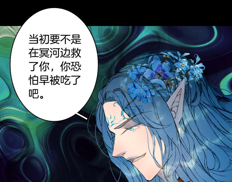 第73话  过往62