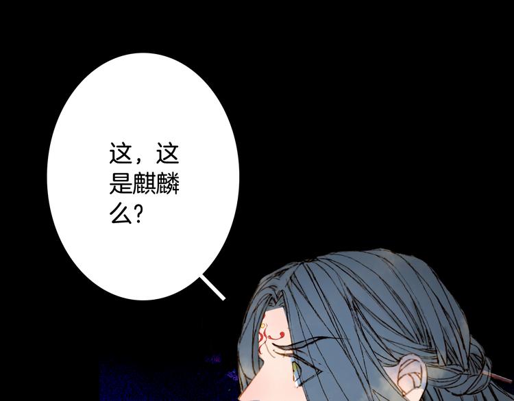 第84话  麒麟62