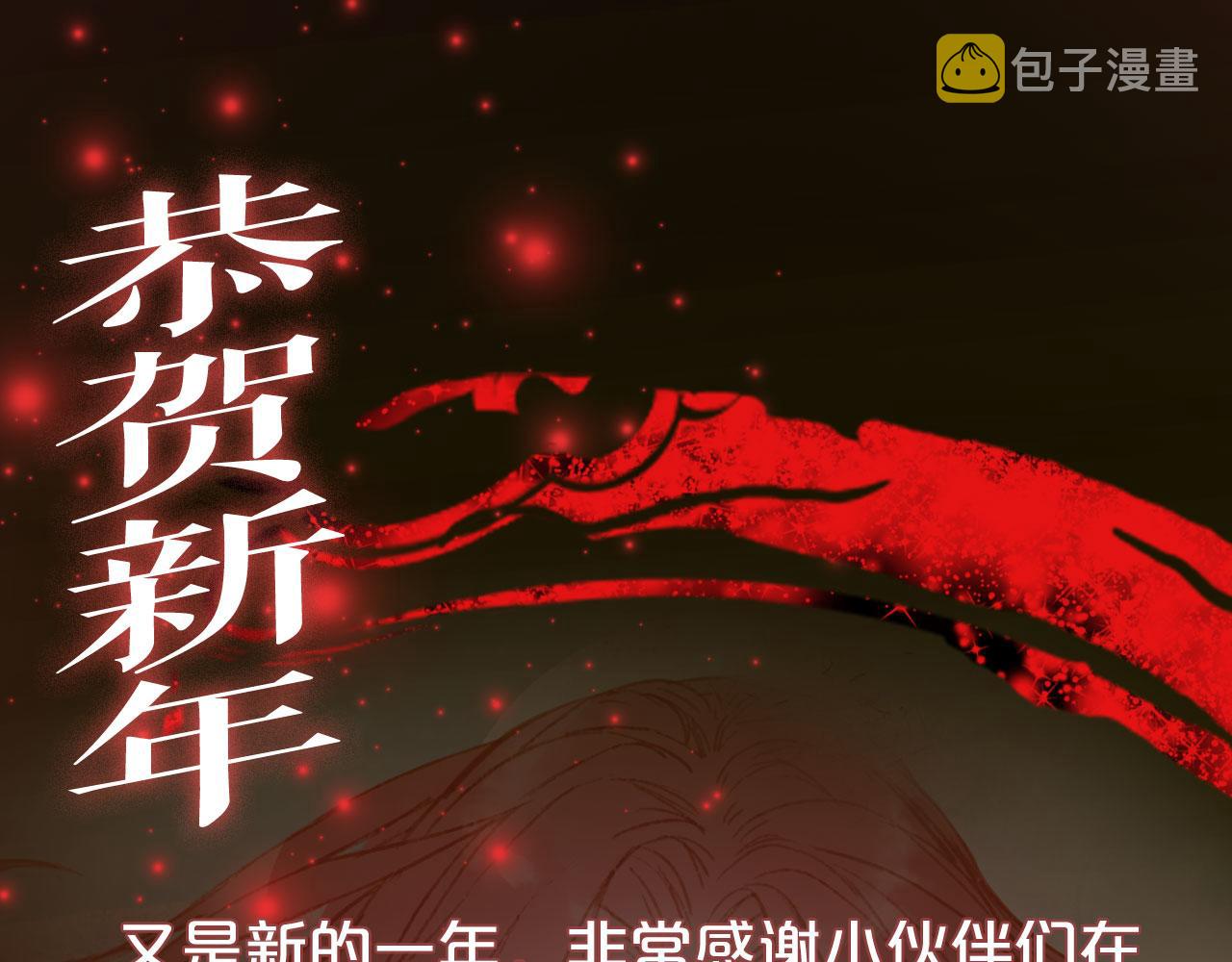 第128话 凤凰的套路83