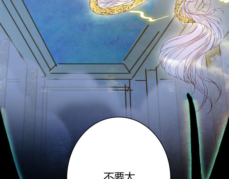 第104话  私生子80