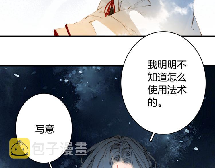 第70话 争执62