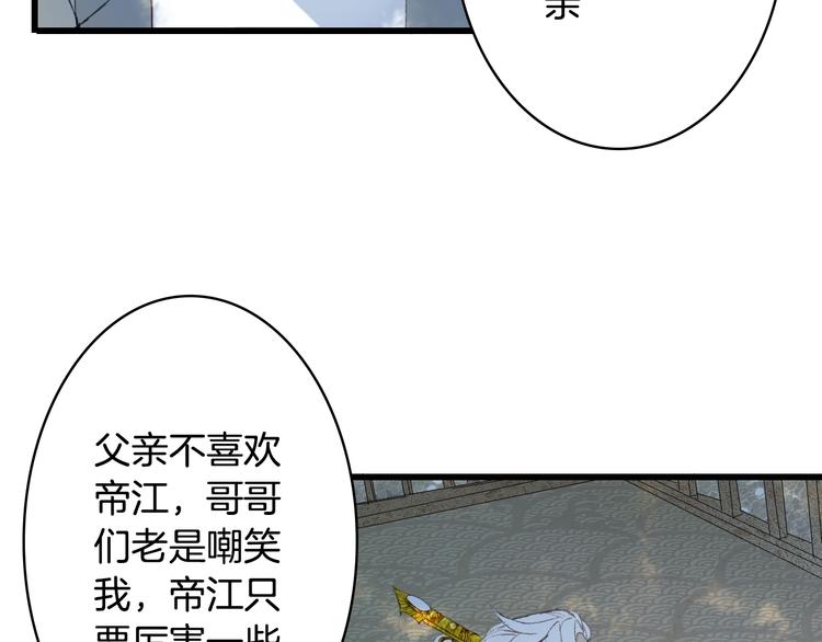 第17话  留下来50