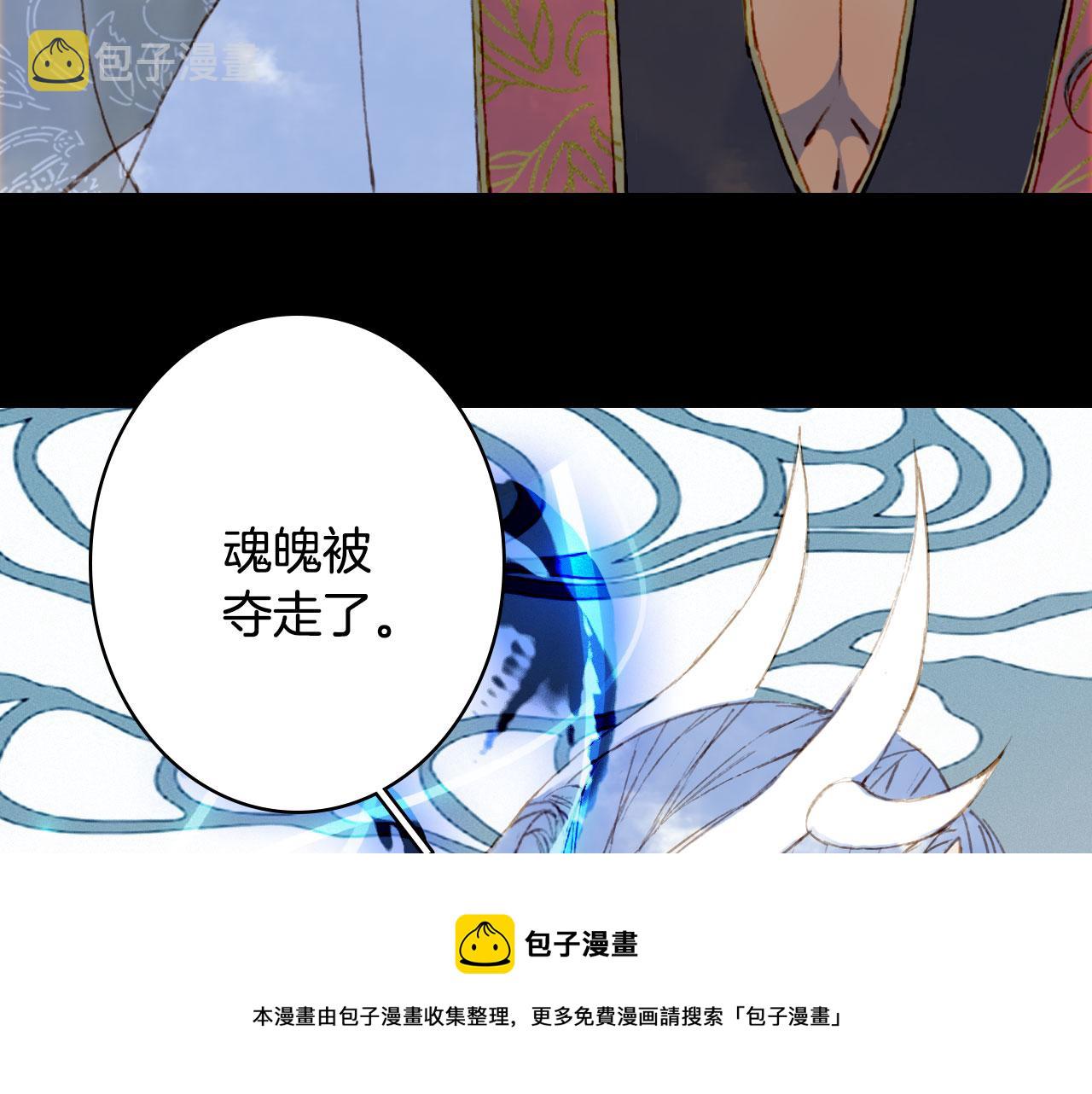 第131话 冥界异动64