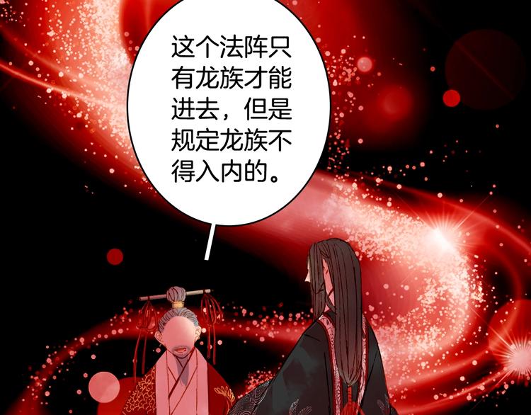 第55话  另一半？50