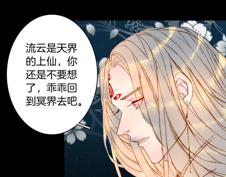 第107话 线索34