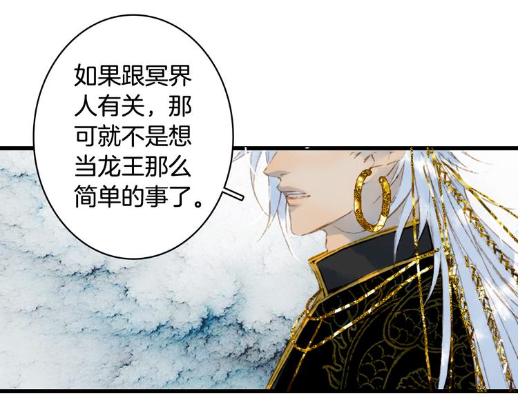 第68话  密报69
