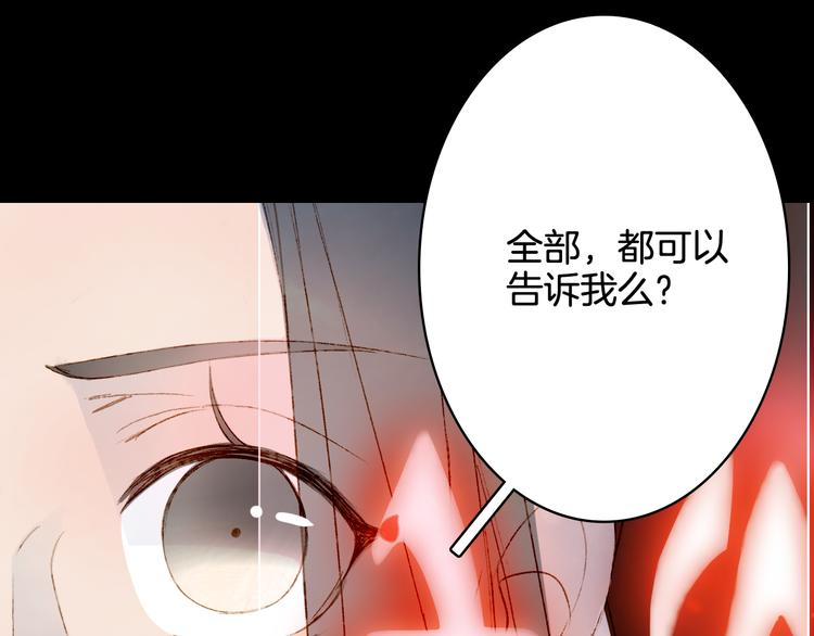 第26话 寻归路41