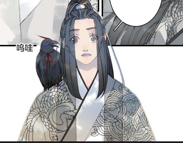 第31话 被发现了44
