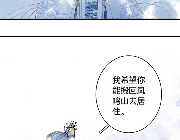 第56话  意外目睹21