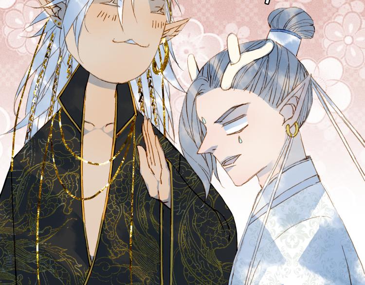 第71话  四皇兄造访65