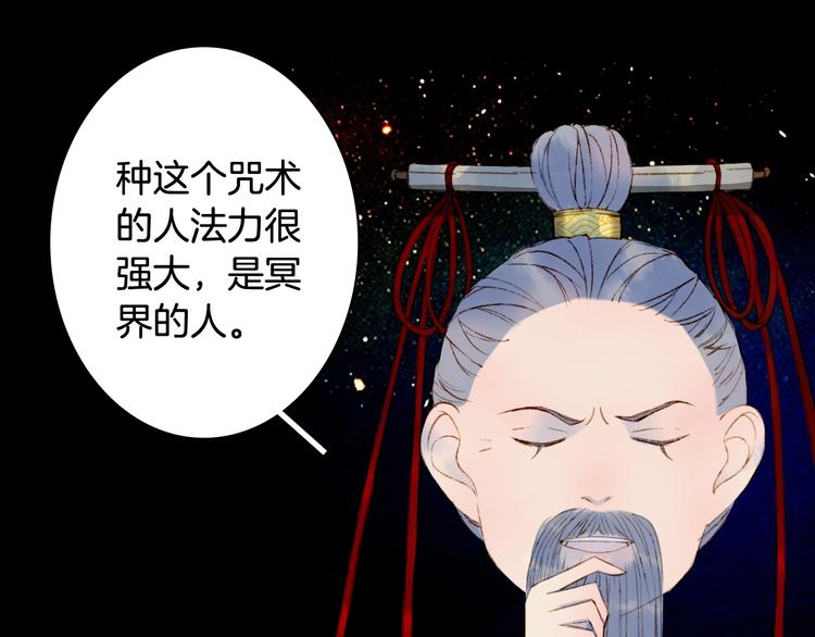 第55话  另一半？5