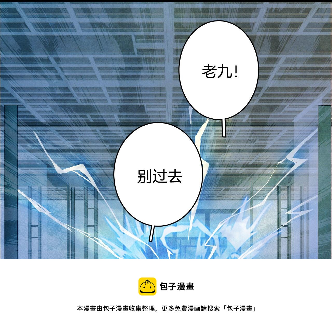 第132话 还未放弃76