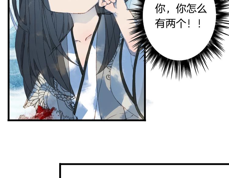 第11话 霸道主人超粘人？37