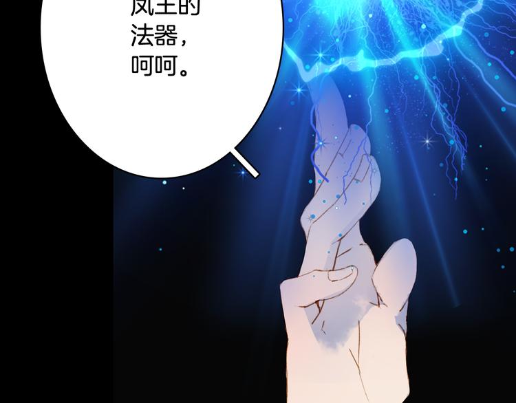 第86话  相认32