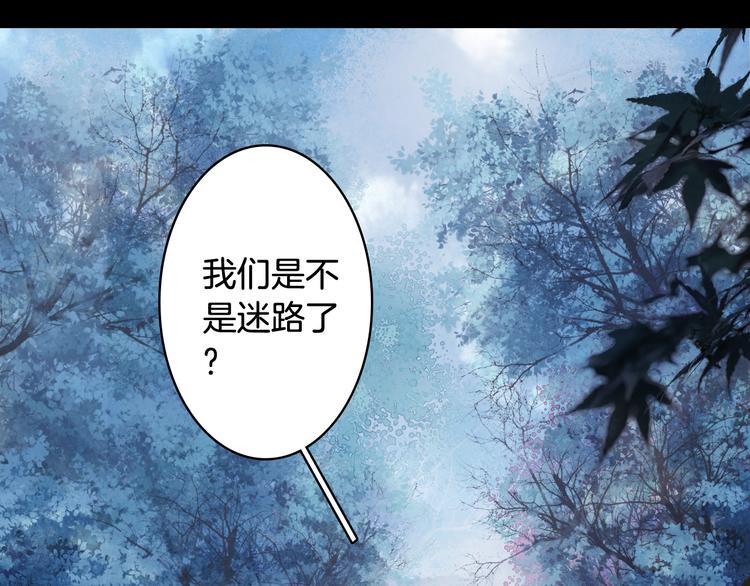 第30话 星河泉6