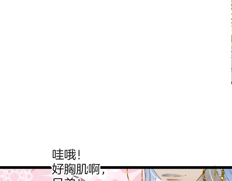 第4话 酒后疯狂25