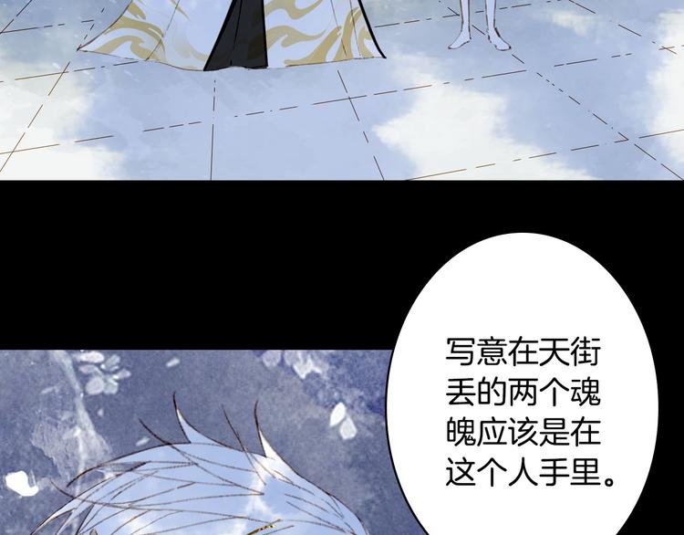 第93话  处理36