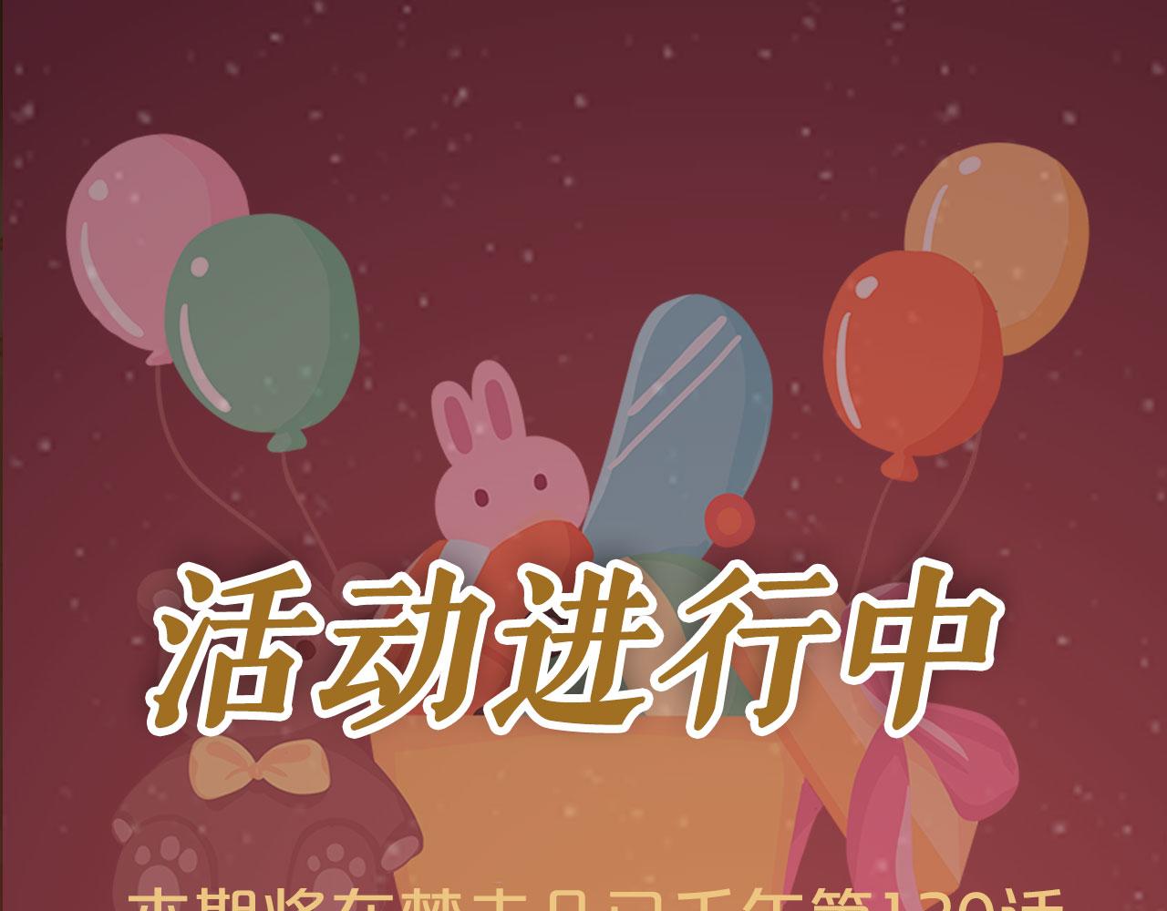 第130话 情投意合77