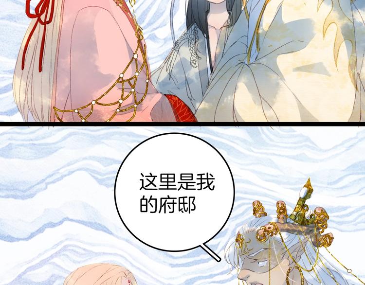 第4话 酒后疯狂61